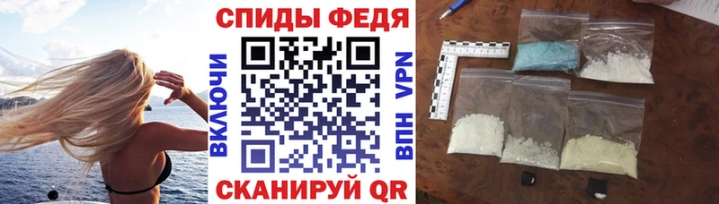 АМФ Premium  закладка  МЕГА зеркало  Самара 
