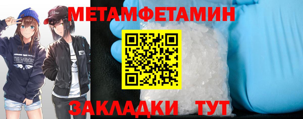 Amphetamine  АМФЕТАМИН Розовый  Вход с VPN  Amphetamine  Самара 