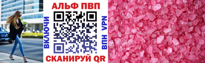 сколько стоит  Самара  A-PVP СК КРИС 