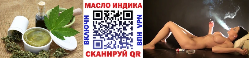 Еда ТГК конопля  что такое   Самара 