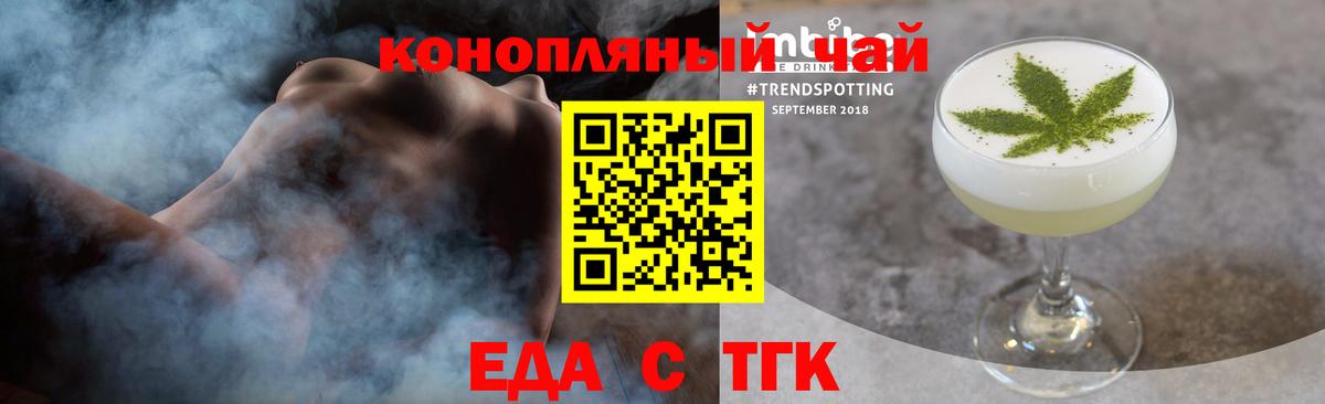 Самара  Canna-Cookies конопля  Вход с VPN 