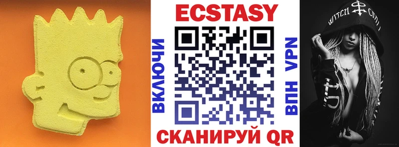 ЭКСТАЗИ круглые кракен ССЫЛКА Самара