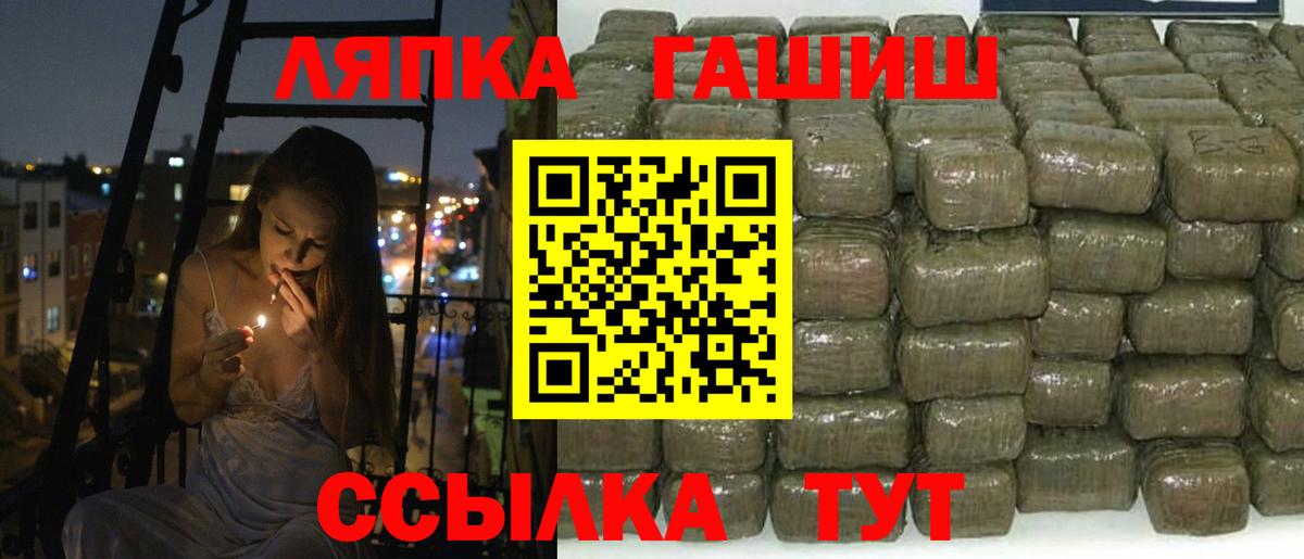 ГАШ  ГАШ индика сатива  Вход с VPN  ГАШИШ убойный  Самара 