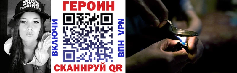 МЕГА зеркало  Самара  Героин хмурый  где продают наркотики 