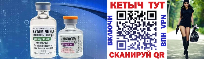 цены наркотик Самара Кетамин ketamine