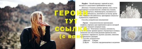 первитин Алексин