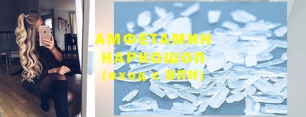 первитин Алексин