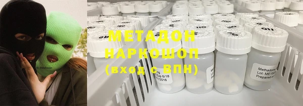 первитин Алексин