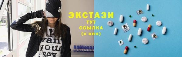 первитин Алексин