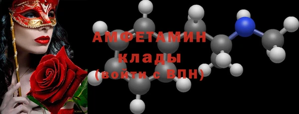 первитин Алексин