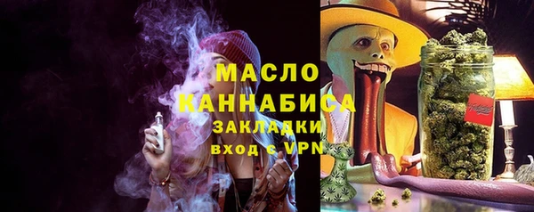 первитин Алексин