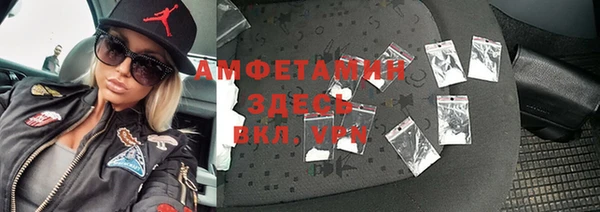 первитин Алексин