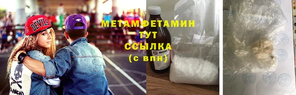 первитин Алексин