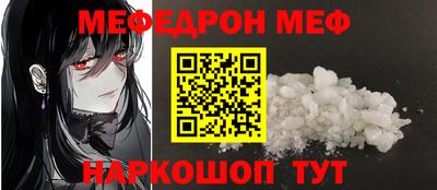 ПСИЛОЦИБИНОВЫЕ ГРИБЫ Новозыбков