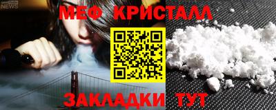 тгк Новодвинск