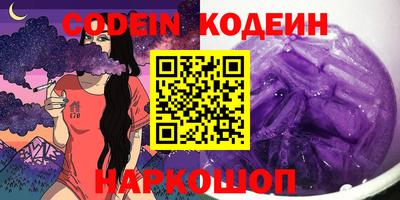 ПСИЛОЦИБИНОВЫЕ ГРИБЫ Новозыбков