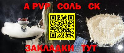 тгк Новодвинск