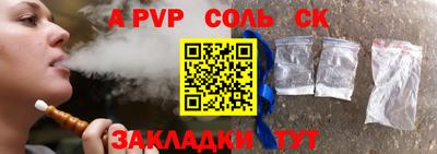 ПСИЛОЦИБИНОВЫЕ ГРИБЫ Новозыбков