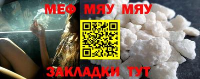 2c-b Новокубанск