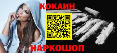 тгк Новодвинск