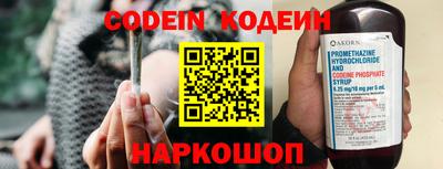 тгк Новодвинск