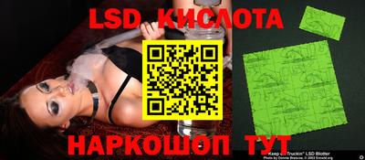 2c-b Новокубанск