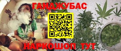 2c-b Новокубанск