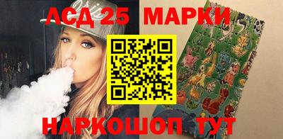 2c-b Новокубанск