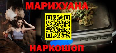 ПСИЛОЦИБИНОВЫЕ ГРИБЫ Новозыбков