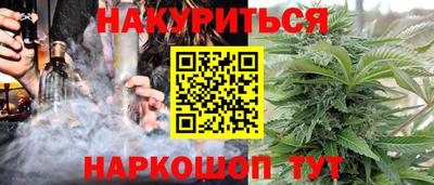 2c-b Новокубанск