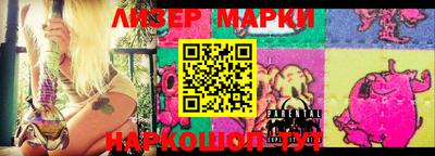 ПСИЛОЦИБИНОВЫЕ ГРИБЫ Новозыбков