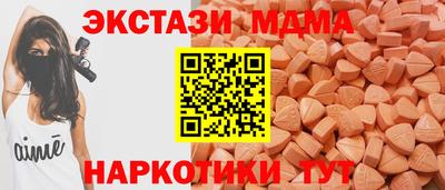 ПСИЛОЦИБИНОВЫЕ ГРИБЫ Новозыбков