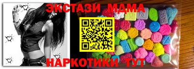 ПСИЛОЦИБИНОВЫЕ ГРИБЫ Новозыбков