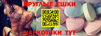 тгк Новодвинск