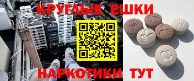 ПСИЛОЦИБИНОВЫЕ ГРИБЫ Новозыбков