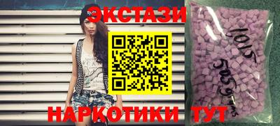 2c-b Новокубанск
