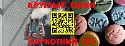ПСИЛОЦИБИНОВЫЕ ГРИБЫ Новозыбков
