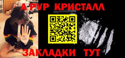 тгк Новодвинск
