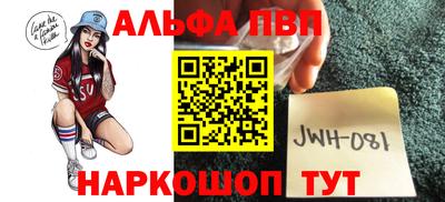 тгк Новодвинск