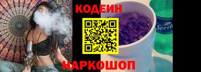 ПСИЛОЦИБИНОВЫЕ ГРИБЫ Новозыбков