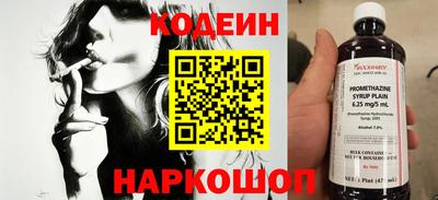 ПСИЛОЦИБИНОВЫЕ ГРИБЫ Новозыбков