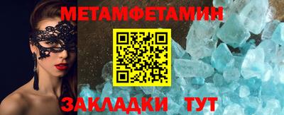 ПСИЛОЦИБИНОВЫЕ ГРИБЫ Новозыбков