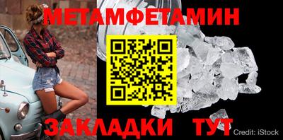 тгк Новодвинск