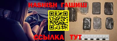 ПСИЛОЦИБИНОВЫЕ ГРИБЫ Новозыбков