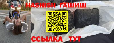 2c-b Новокубанск