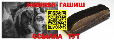 тгк Новодвинск