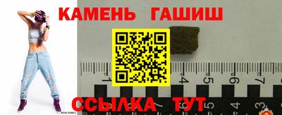 ПСИЛОЦИБИНОВЫЕ ГРИБЫ Новозыбков