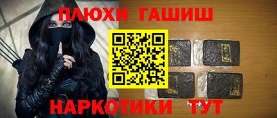 2c-b Новокубанск