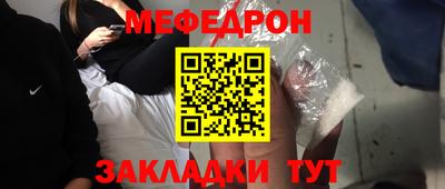 2c-b Новокубанск
