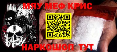 тгк Новодвинск